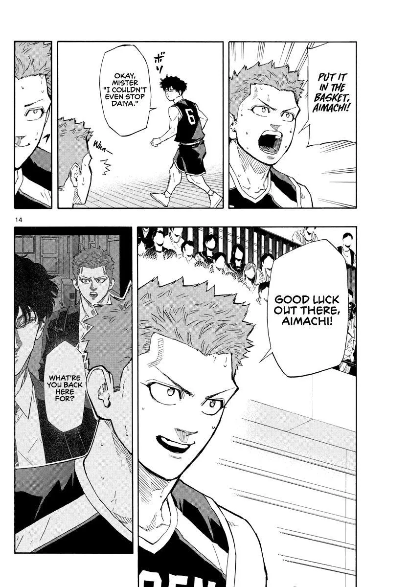 Switch (namikiri Atsushi) Chapter 112 page 16 - 
