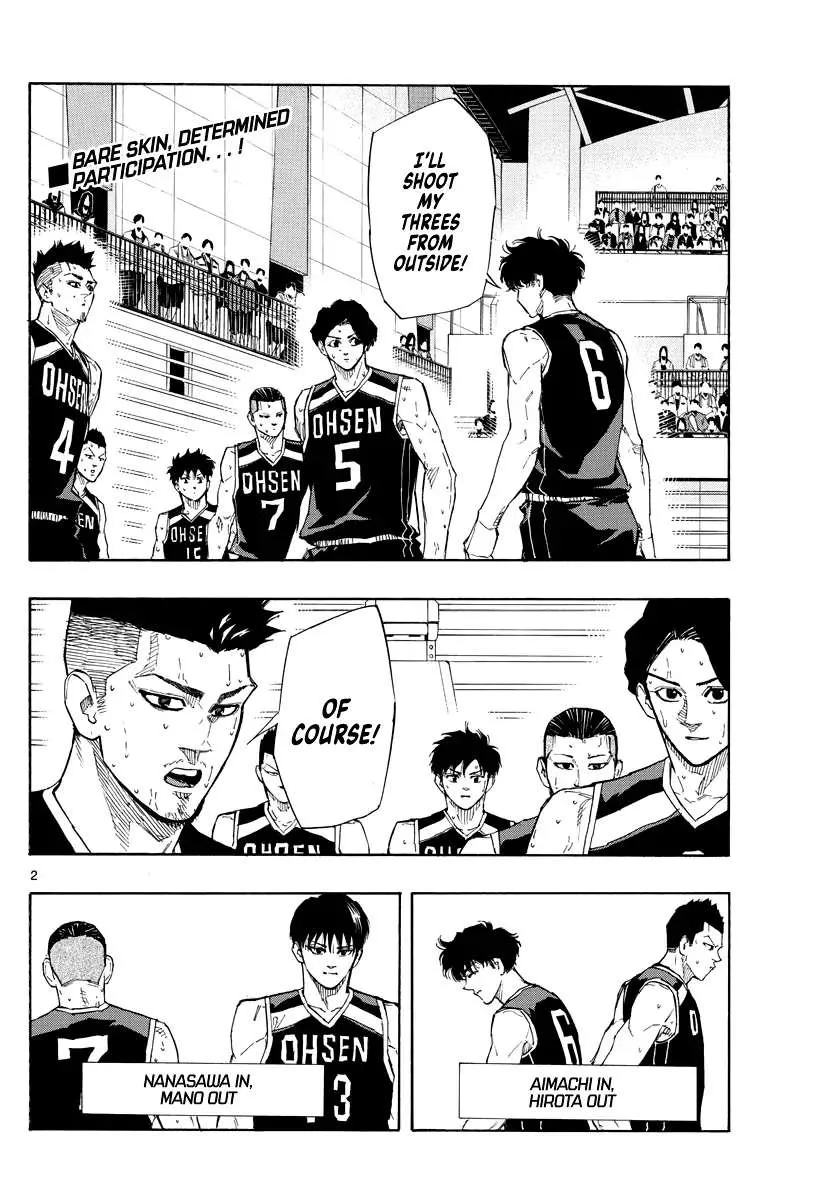 Switch (namikiri Atsushi) Chapter 113 page 2 - 