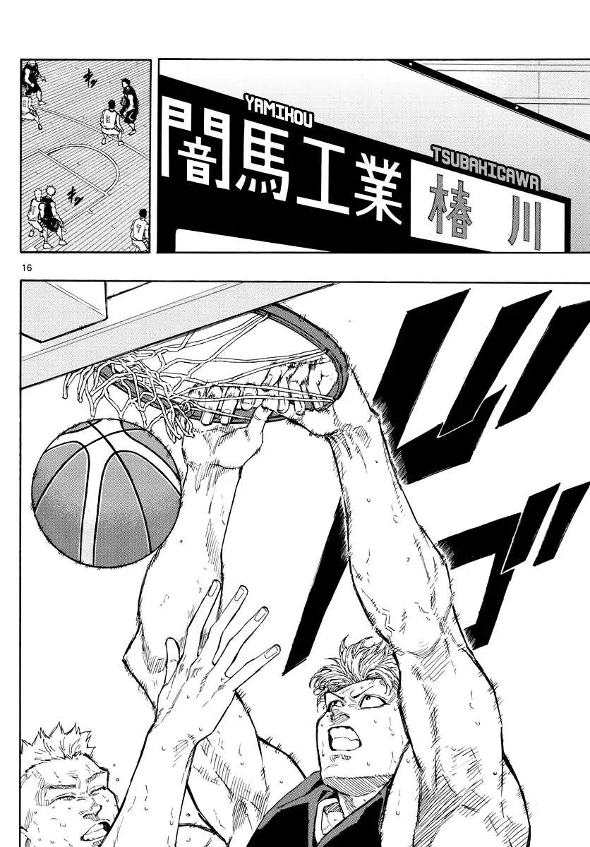 Switch (namikiri Atsushi) Chapter 114 page 16 - 