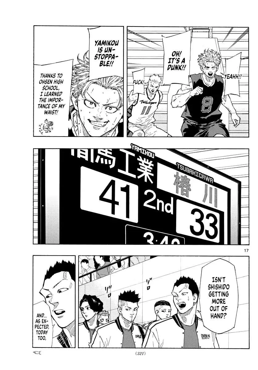 Switch (namikiri Atsushi) Chapter 114 page 17 - 