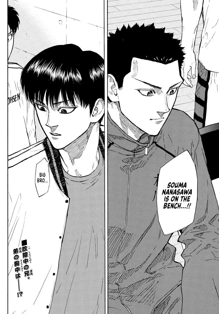 Switch (namikiri Atsushi) Chapter 114 page 18 - 