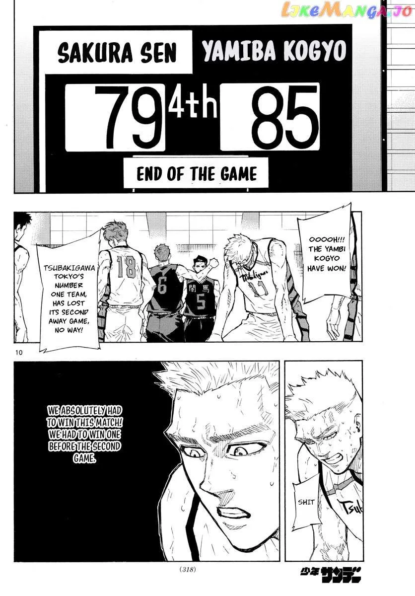 Switch (namikiri Atsushi) Chapter 115 page 11 - 