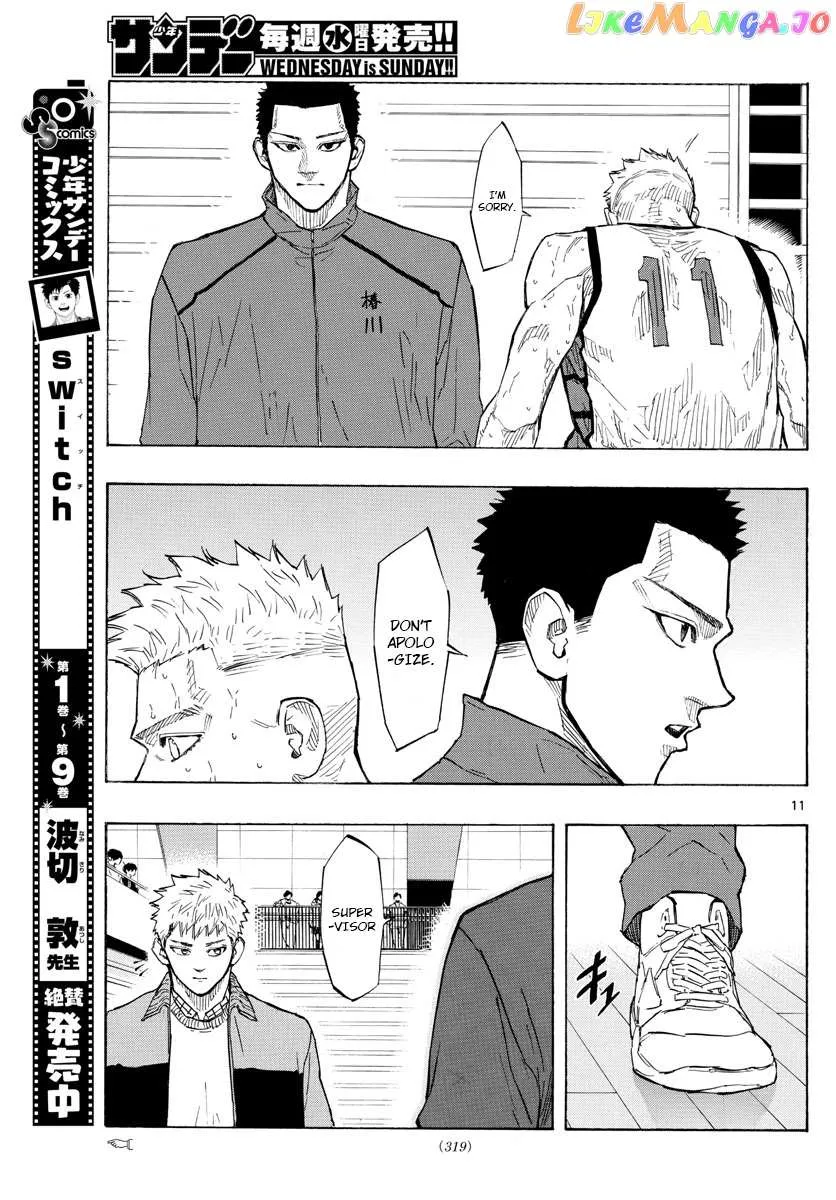 Switch (namikiri Atsushi) Chapter 115 page 12 - 