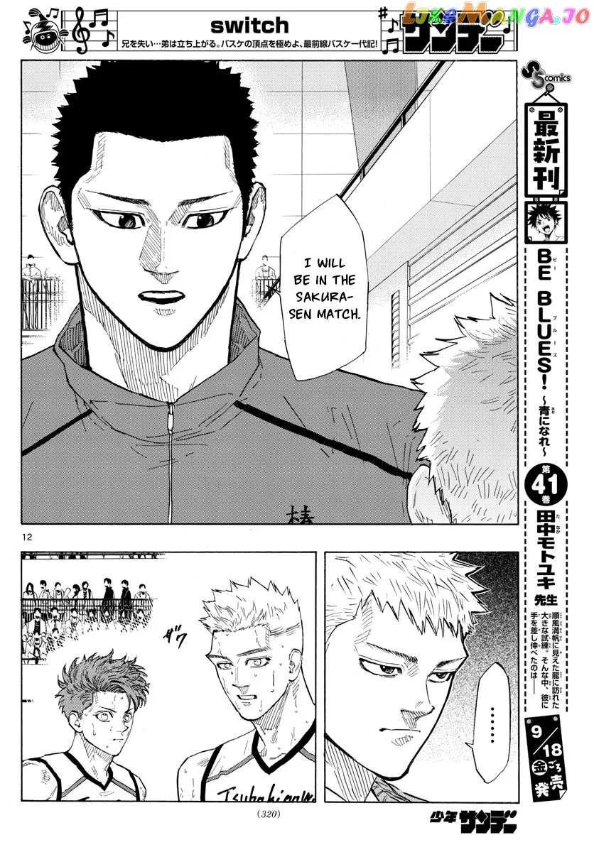 Switch (namikiri Atsushi) Chapter 115 page 13 - 