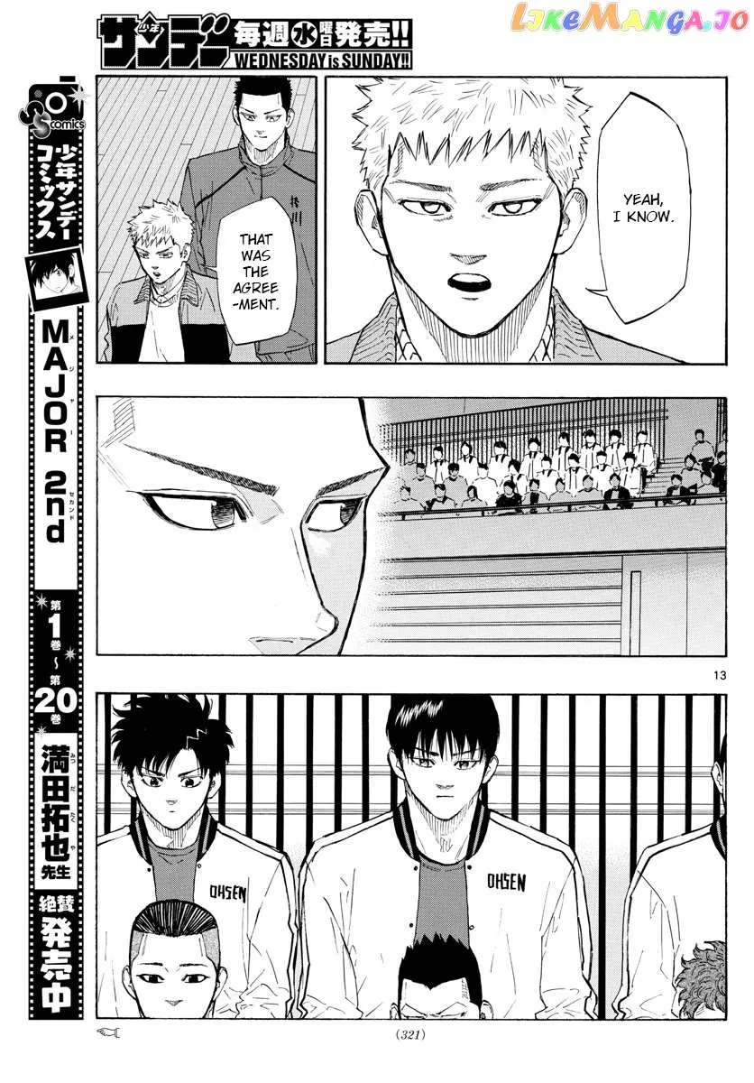 Switch (namikiri Atsushi) Chapter 115 page 14 - 