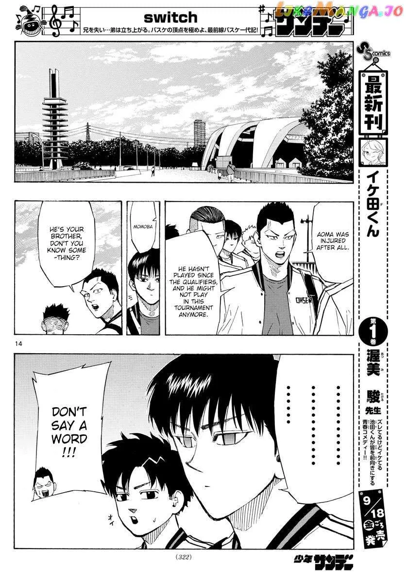 Switch (namikiri Atsushi) Chapter 115 page 15 - 