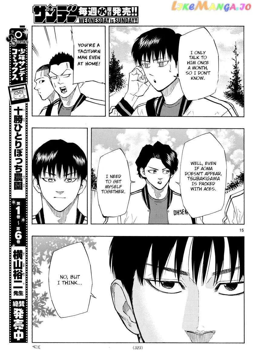 Switch (namikiri Atsushi) Chapter 115 page 16 - 