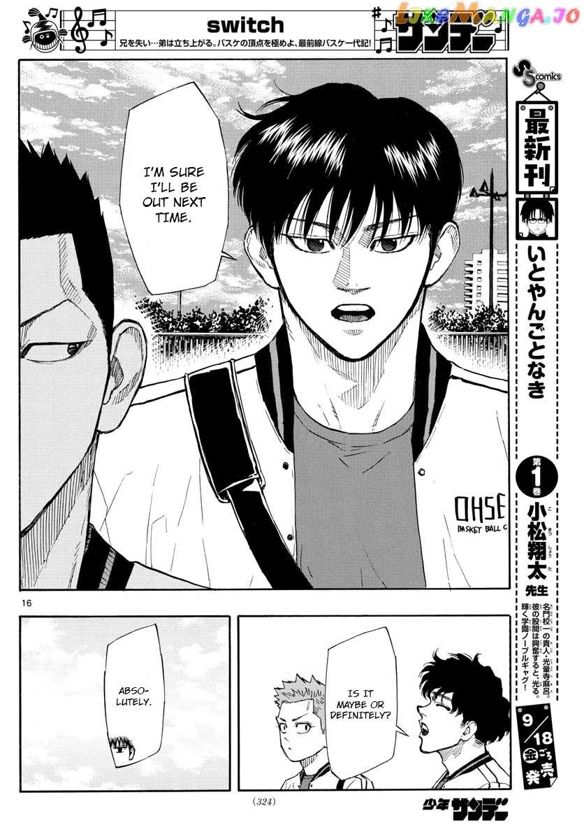 Switch (namikiri Atsushi) Chapter 115 page 17 - 