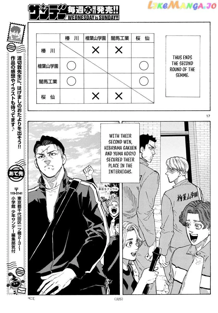 Switch (namikiri Atsushi) Chapter 115 page 18 - 