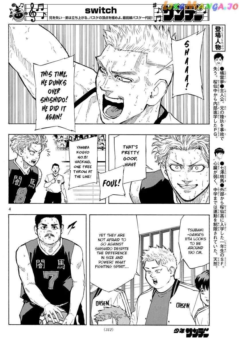 Switch (namikiri Atsushi) Chapter 115 page 5 - 
