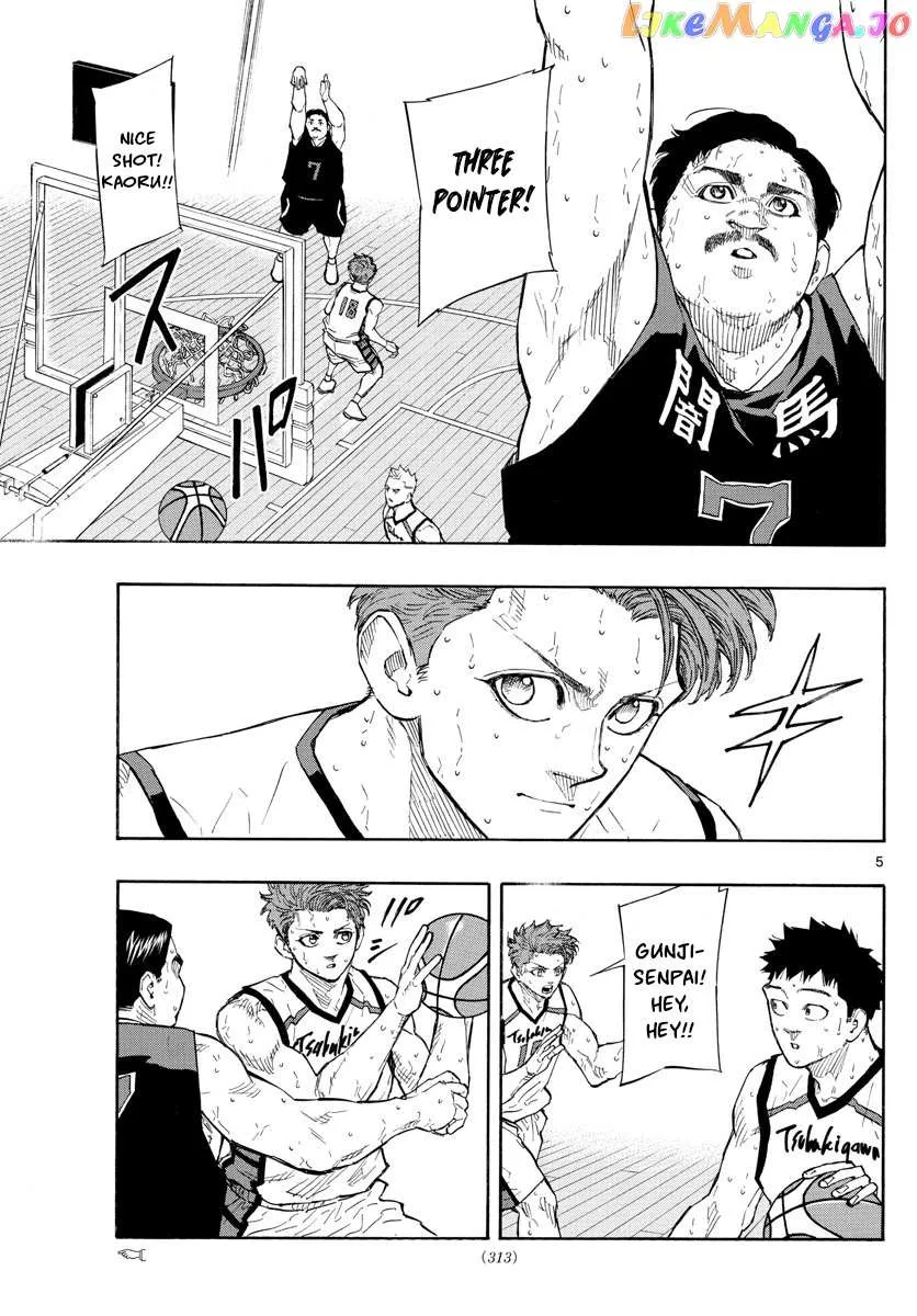 Switch (namikiri Atsushi) Chapter 115 page 6 - 