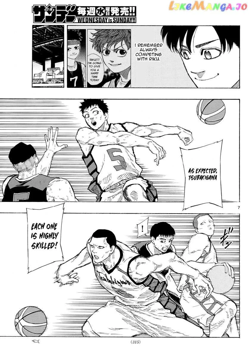Switch (namikiri Atsushi) Chapter 115 page 8 - 