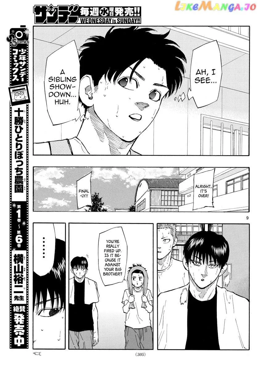 Switch (namikiri Atsushi) Chapter 116 page 11 - 