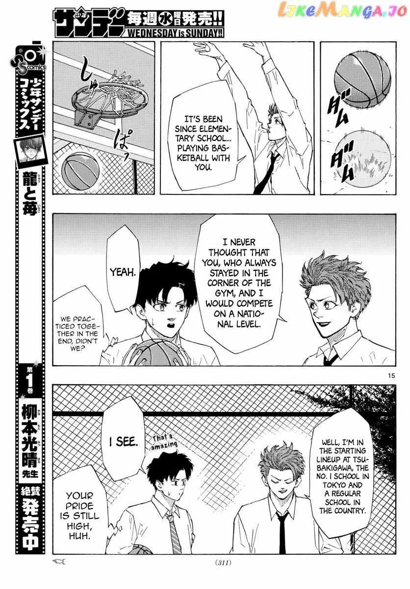 Switch (namikiri Atsushi) Chapter 116 page 17 - 