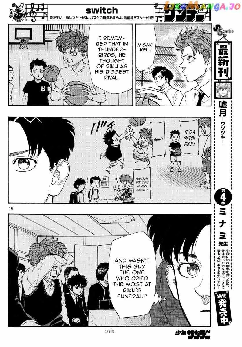 Switch (namikiri Atsushi) Chapter 116 page 18 - 