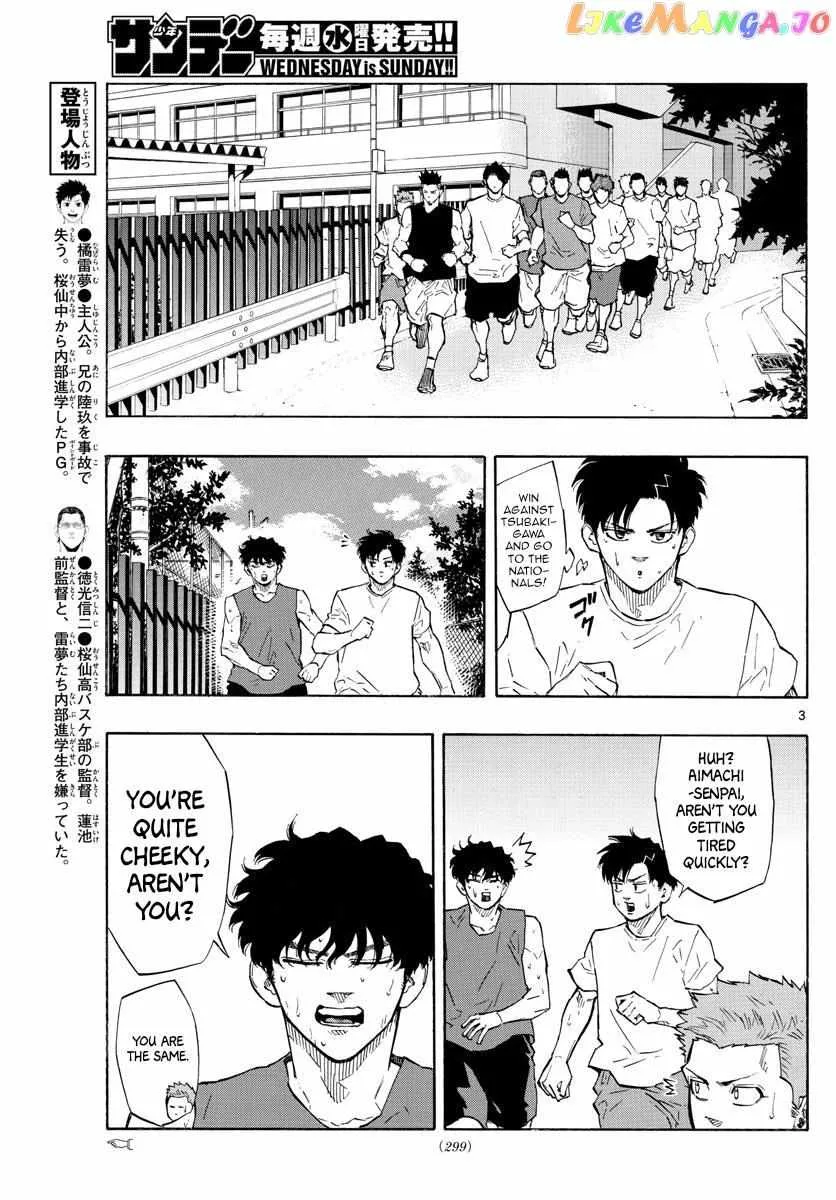 Switch (namikiri Atsushi) Chapter 116 page 4 - 