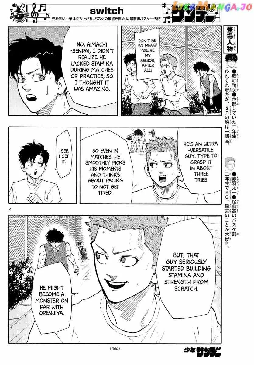 Switch (namikiri Atsushi) Chapter 116 page 5 - 