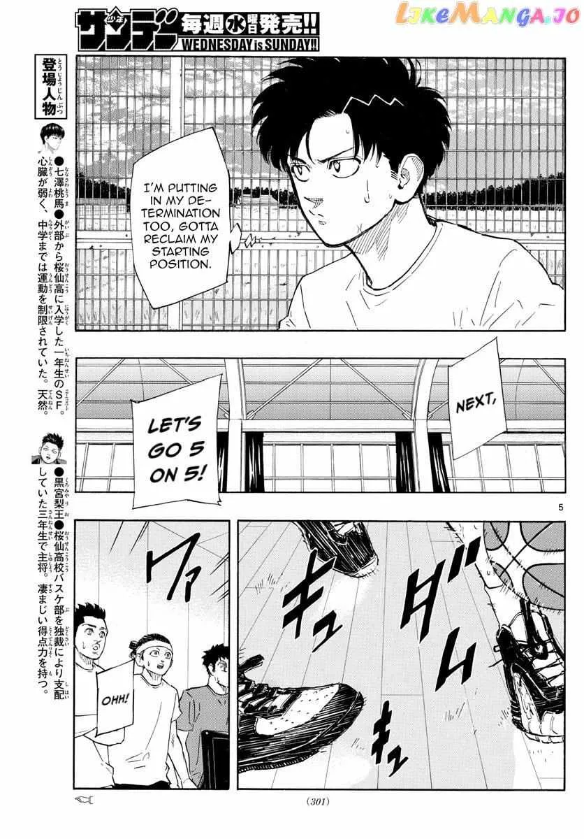 Switch (namikiri Atsushi) Chapter 116 page 6 - 