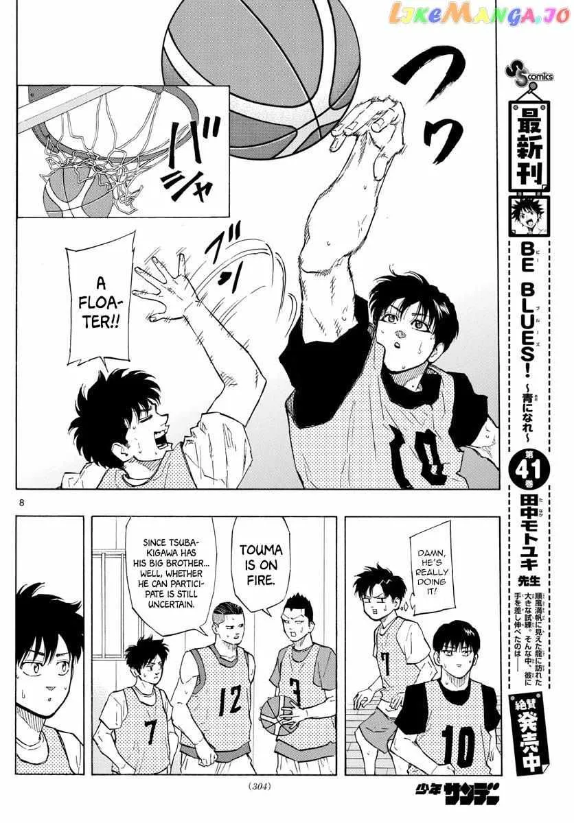 Switch (namikiri Atsushi) Chapter 116 page 10 - 