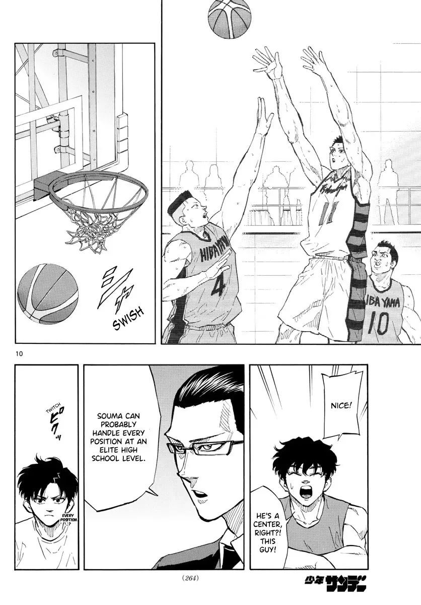 Switch (namikiri Atsushi) Chapter 117 page 11 - 