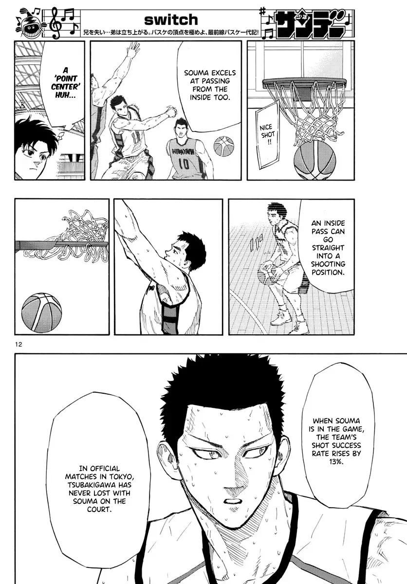 Switch (namikiri Atsushi) Chapter 117 page 13 - 