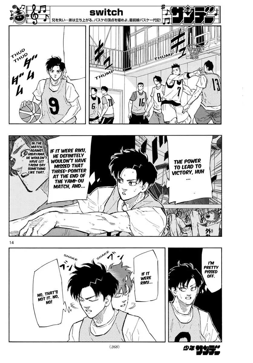 Switch (namikiri Atsushi) Chapter 117 page 15 - 