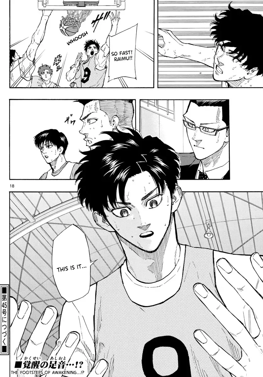 Switch (namikiri Atsushi) Chapter 117 page 19 - 
