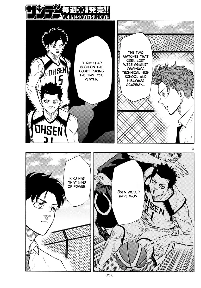 Switch (namikiri Atsushi) Chapter 117 page 4 - 