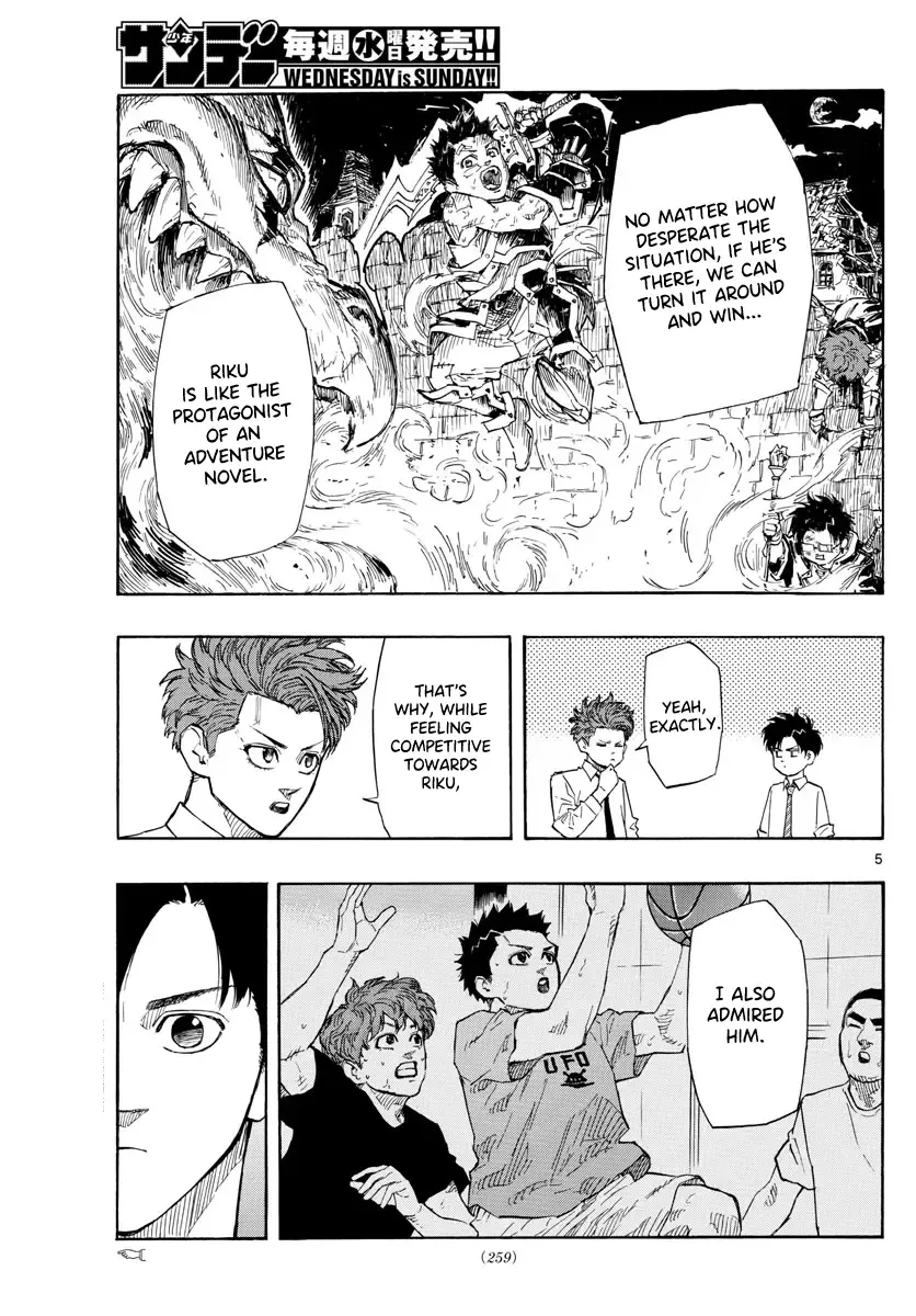 Switch (namikiri Atsushi) Chapter 117 page 6 - 