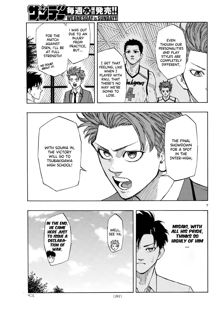 Switch (namikiri Atsushi) Chapter 117 page 8 - 