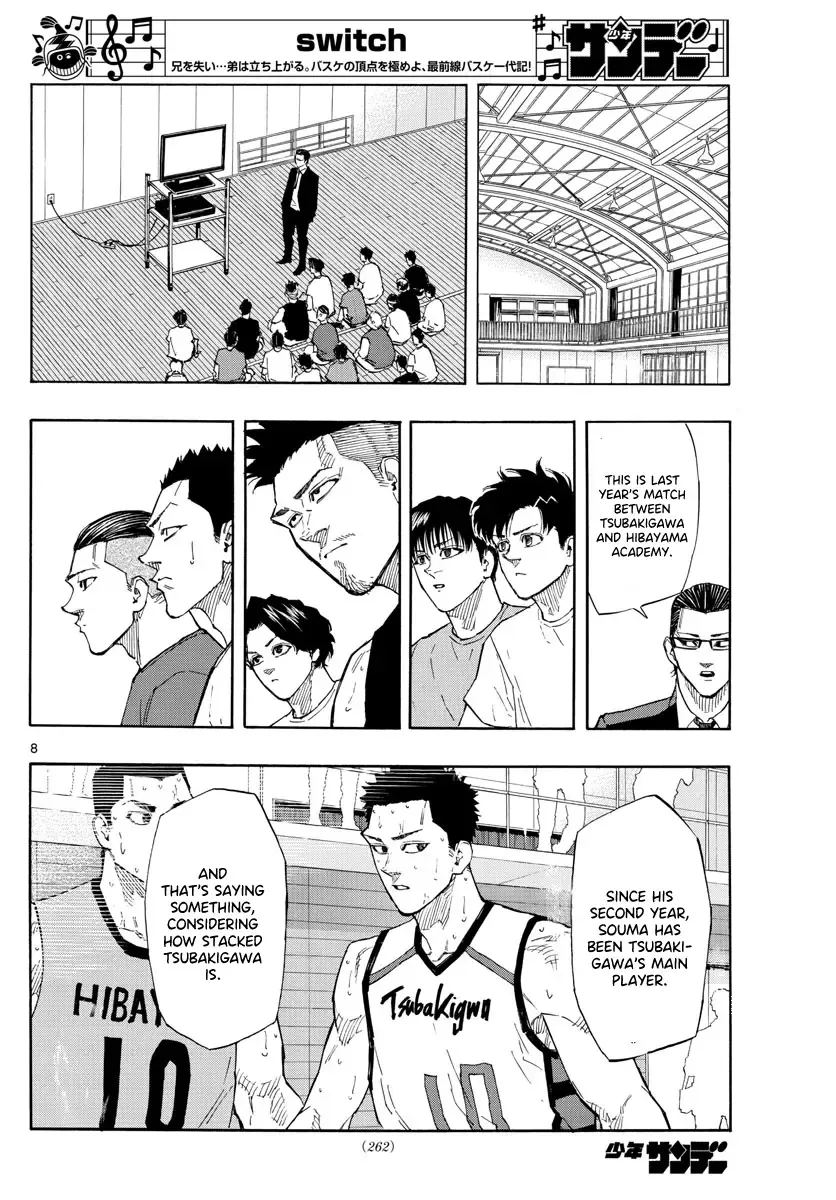 Switch (namikiri Atsushi) Chapter 117 page 9 - 