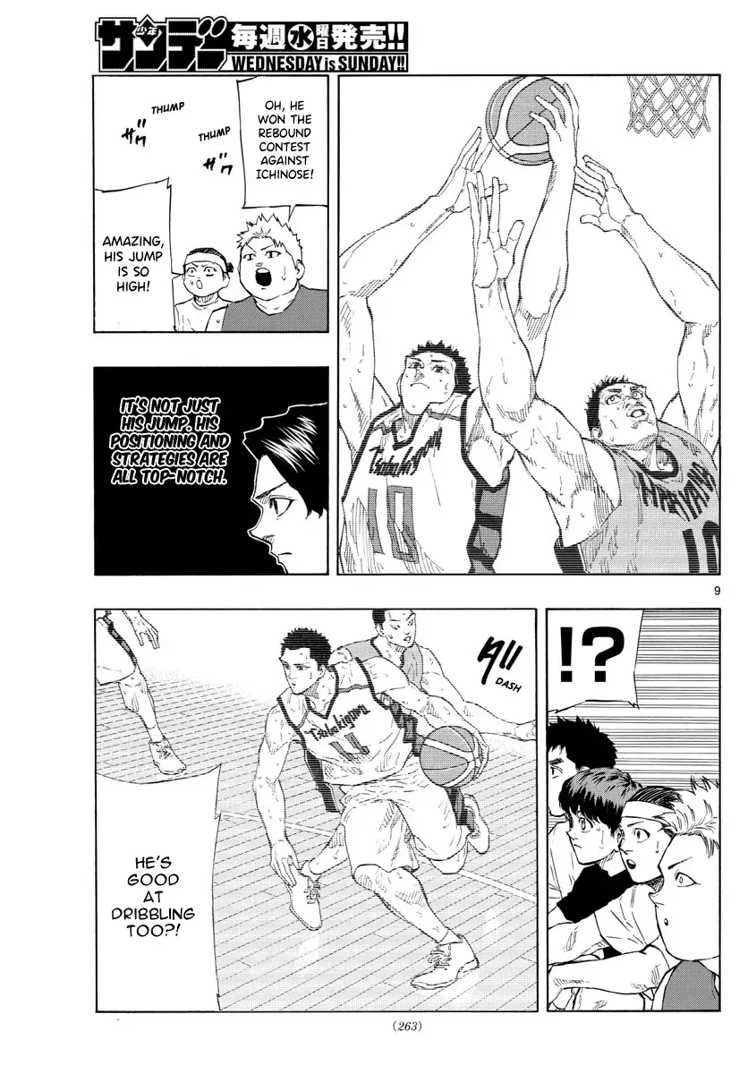 Switch (namikiri Atsushi) Chapter 117 page 10 - 