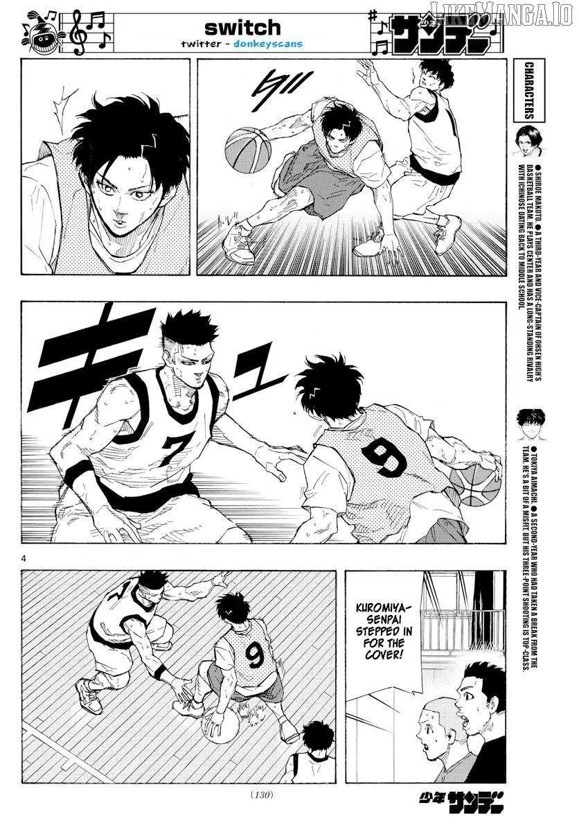 Switch (namikiri Atsushi) Chapter 118 page 5 - 