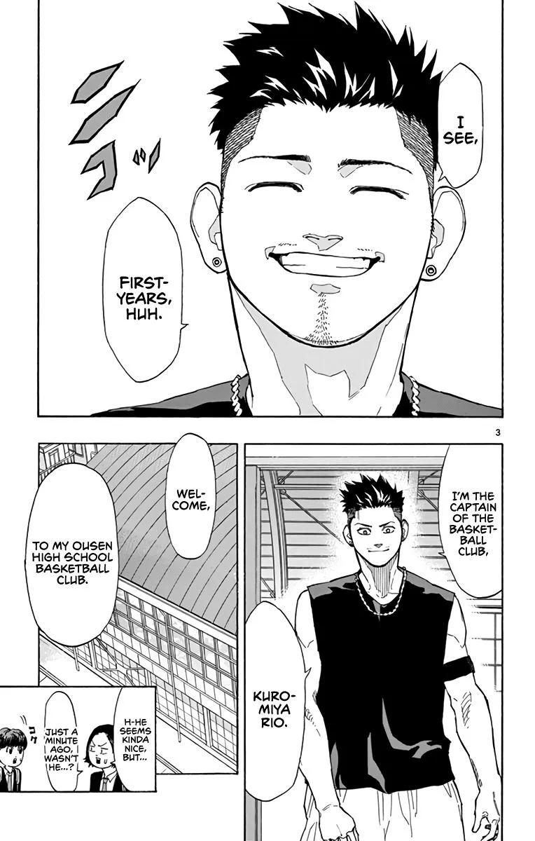 Switch (namikiri Atsushi) Chapter 12 page 4 - 
