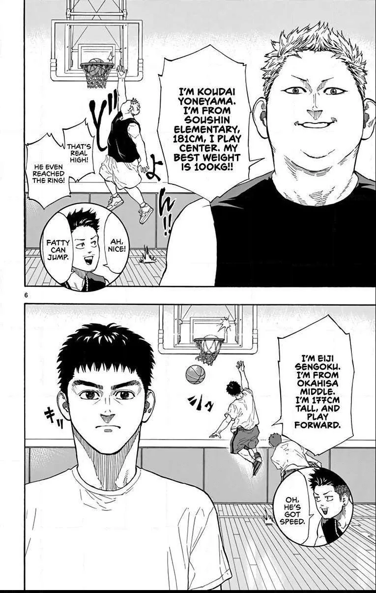 Switch (namikiri Atsushi) Chapter 12 page 7 - 