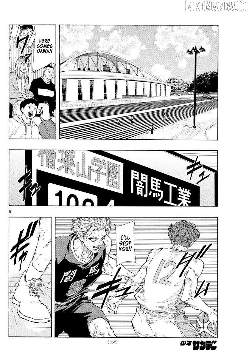 Switch (namikiri Atsushi) Chapter 120 page 8 - 