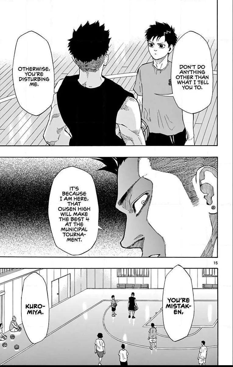 Switch (namikiri Atsushi) Chapter 13 page 16 - 