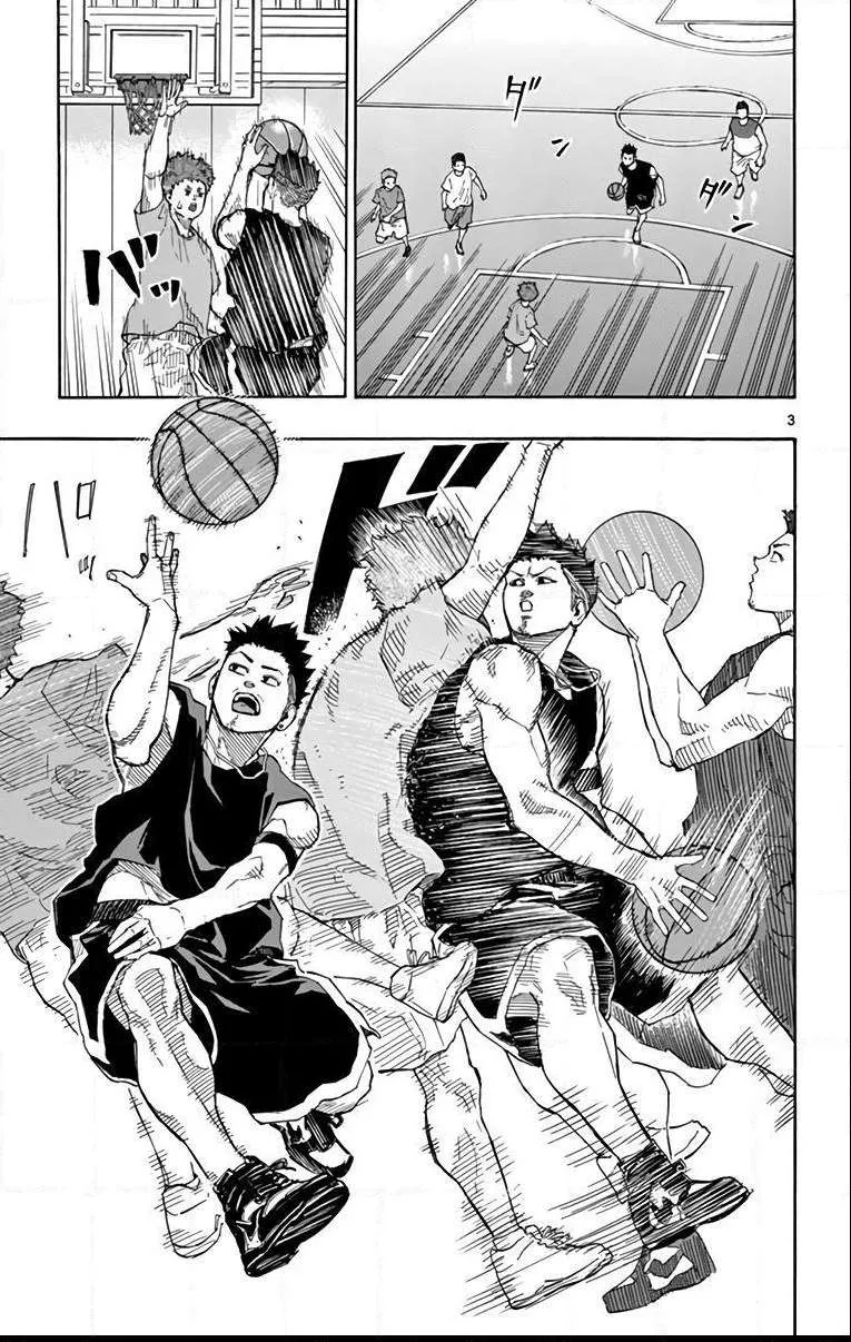 Switch (namikiri Atsushi) Chapter 13 page 4 - 