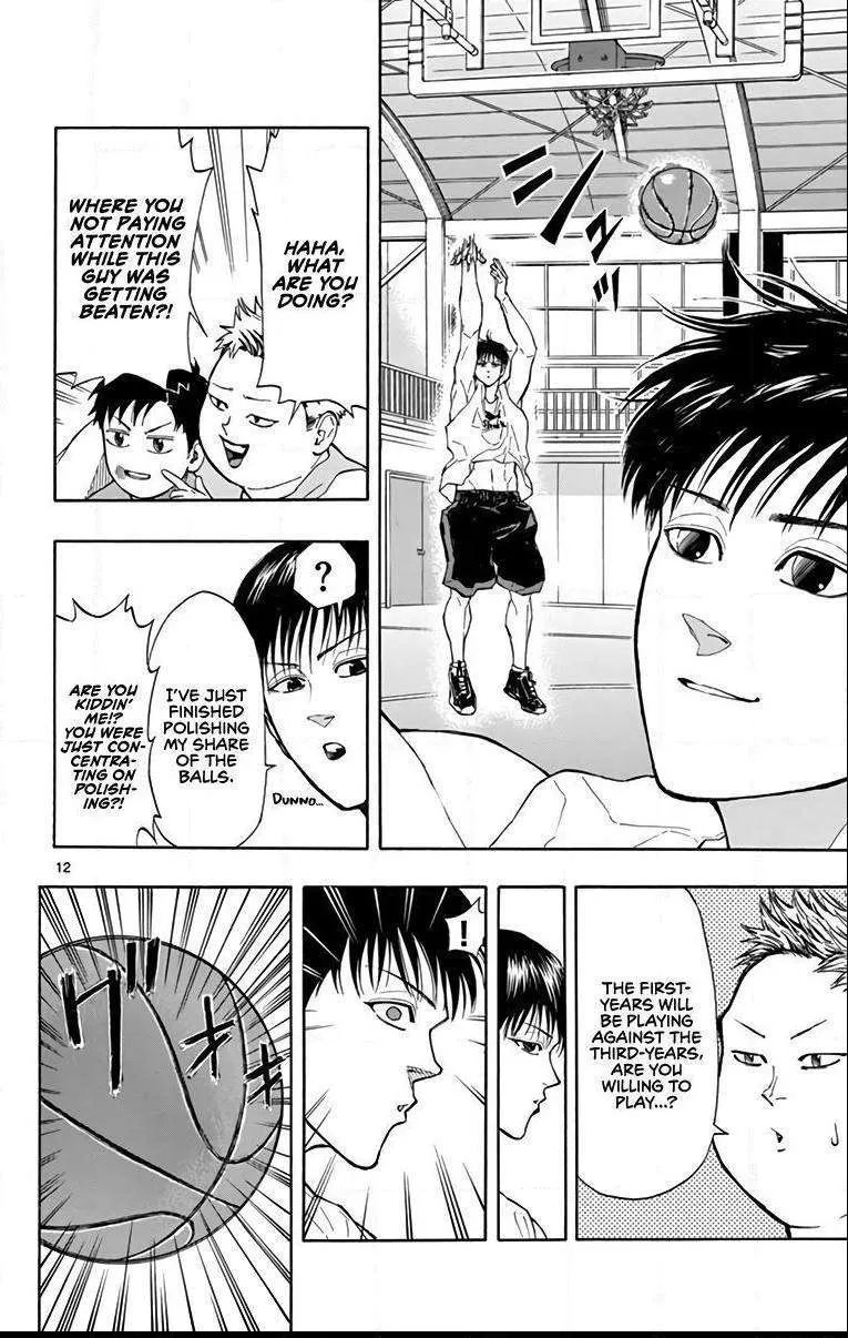 Switch (namikiri Atsushi) Chapter 14 page 12 - 