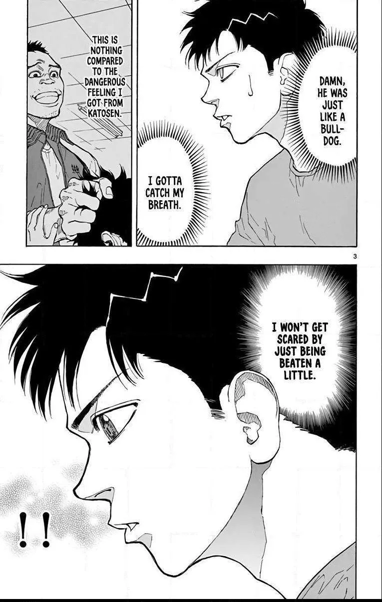 Switch (namikiri Atsushi) Chapter 14 page 3 - 