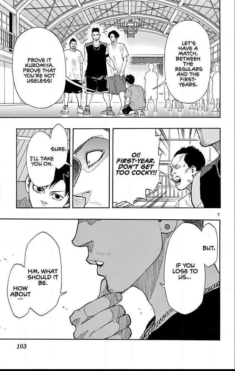 Switch (namikiri Atsushi) Chapter 14 page 7 - 