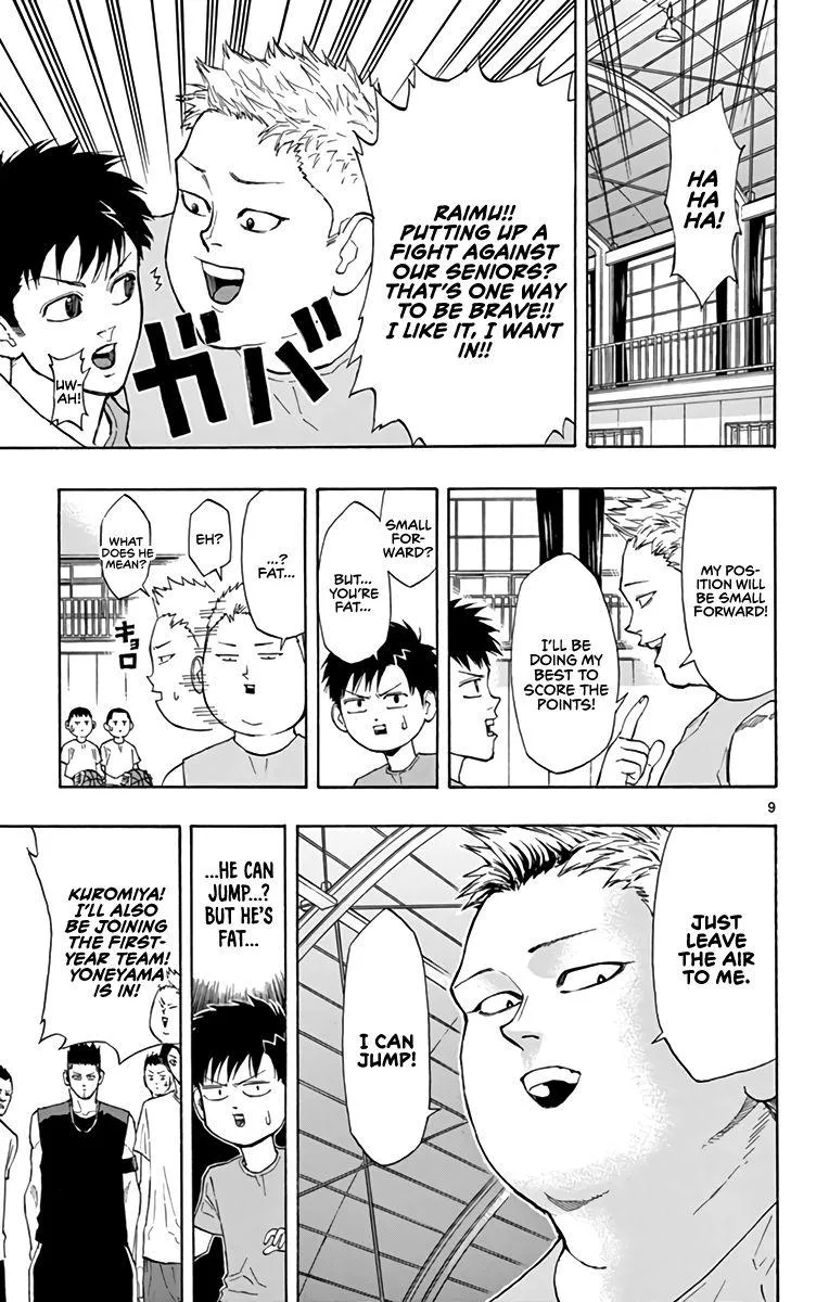Switch (namikiri Atsushi) Chapter 14 page 9 - 