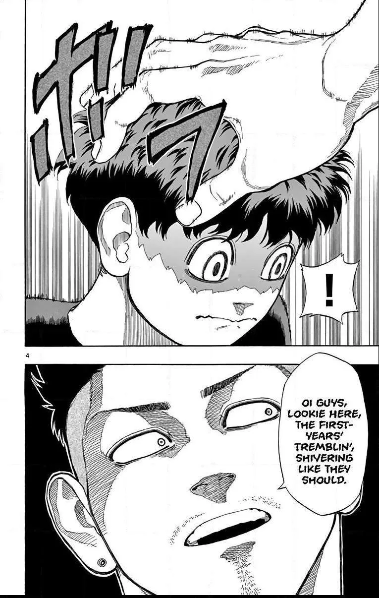 Switch (namikiri Atsushi) Chapter 15 page 4 - 