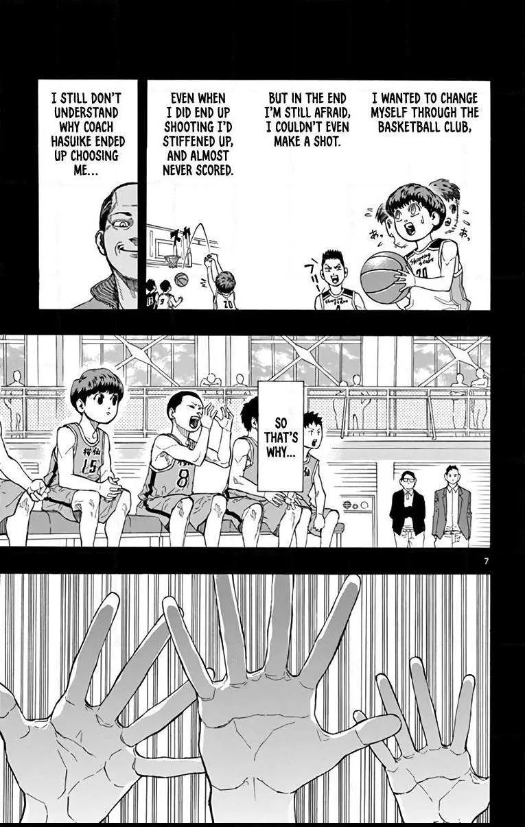 Switch (namikiri Atsushi) Chapter 15 page 7 - 