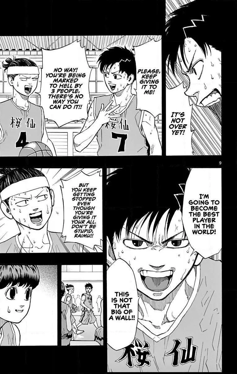 Switch (namikiri Atsushi) Chapter 15 page 9 - 