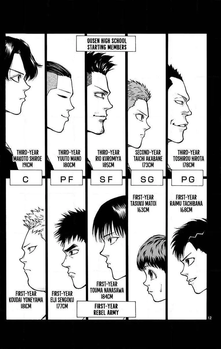 Switch (namikiri Atsushi) Chapter 16 page 11 - 