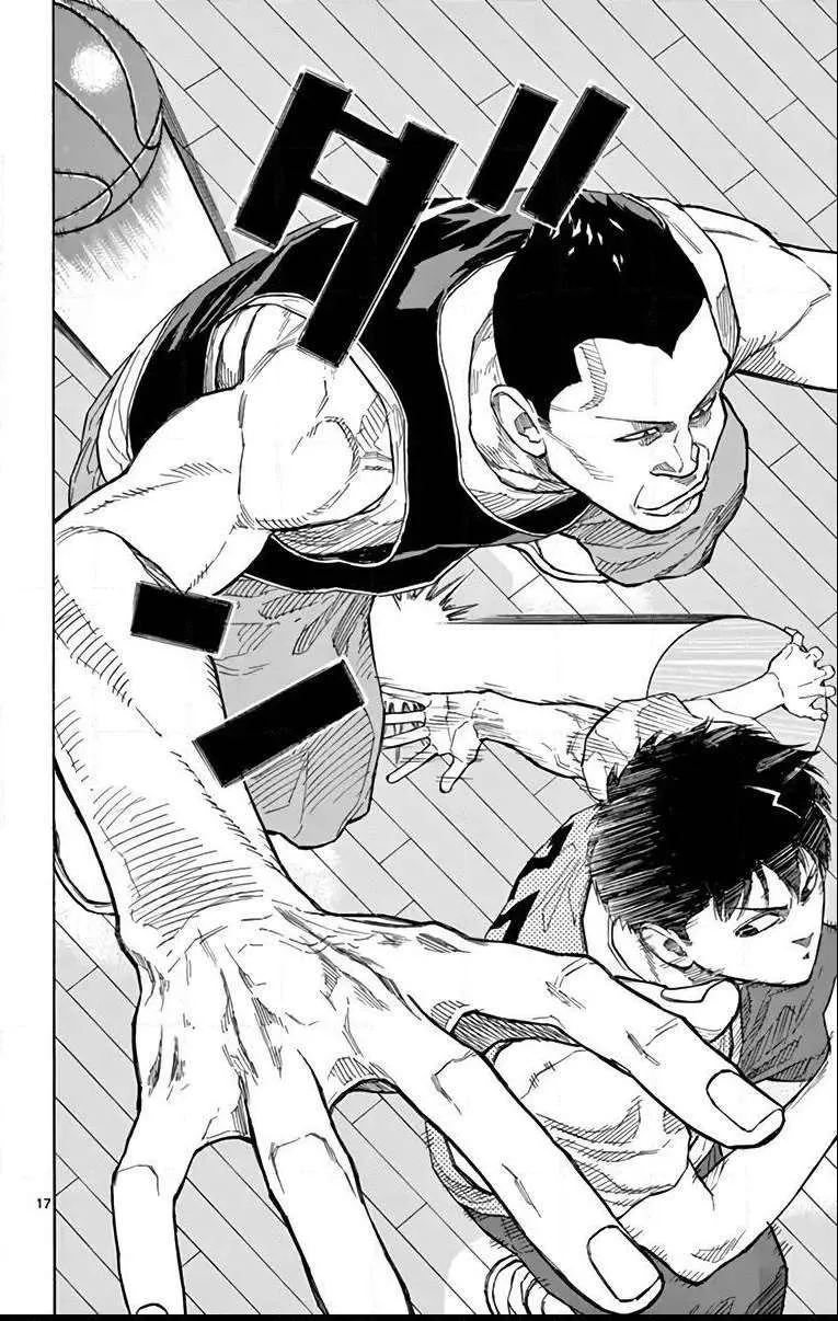 Switch (namikiri Atsushi) Chapter 16 page 16 - 