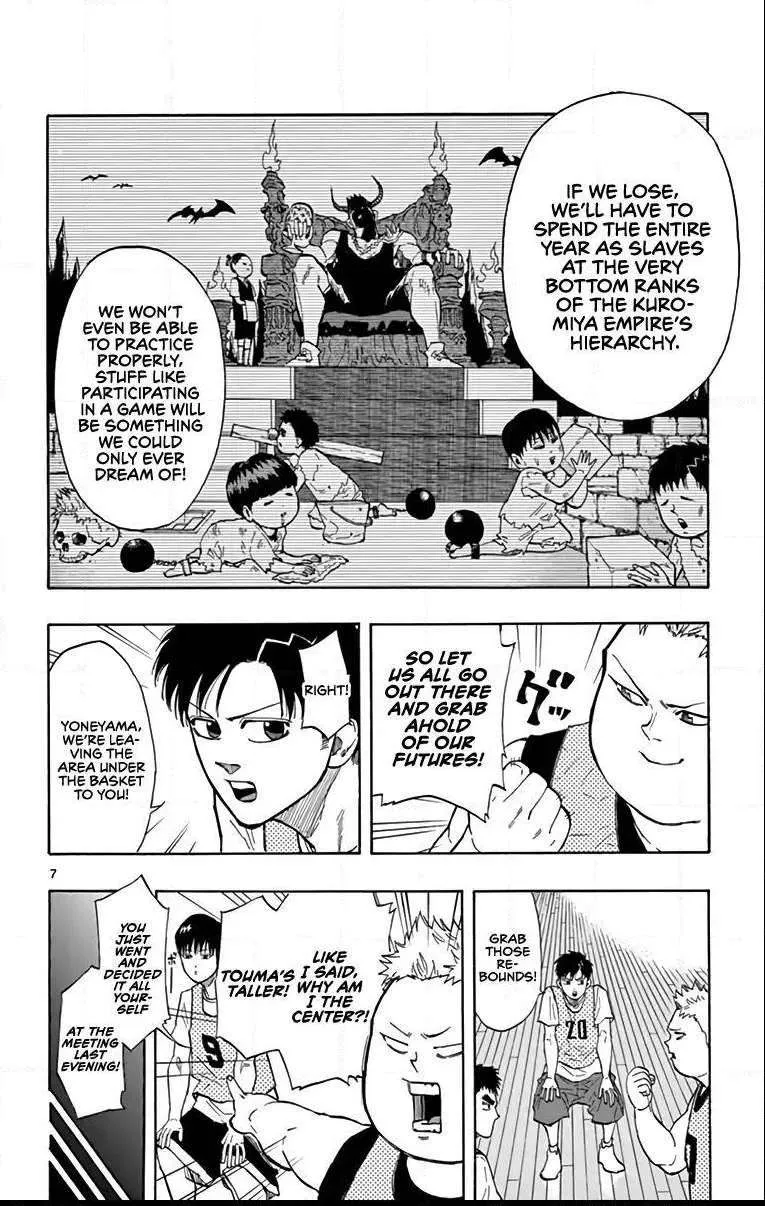 Switch (namikiri Atsushi) Chapter 16 page 6 - 