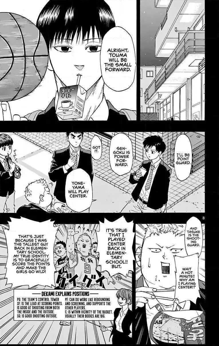 Switch (namikiri Atsushi) Chapter 16 page 7 - 