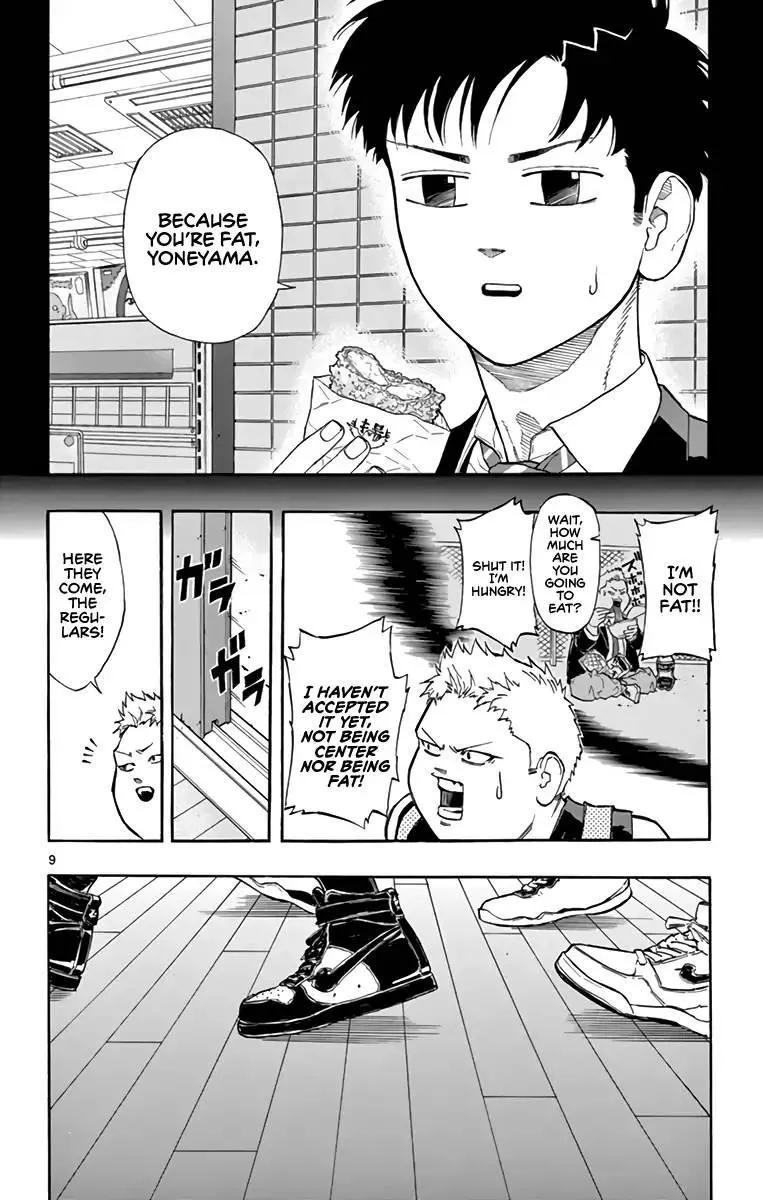 Switch (namikiri Atsushi) Chapter 16 page 8 - 